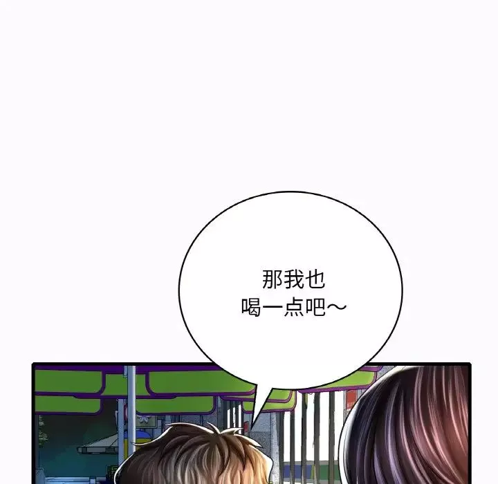 渴望占有她-第6话 - 图片 33