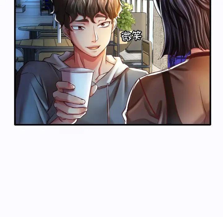 渴望占有她第6话