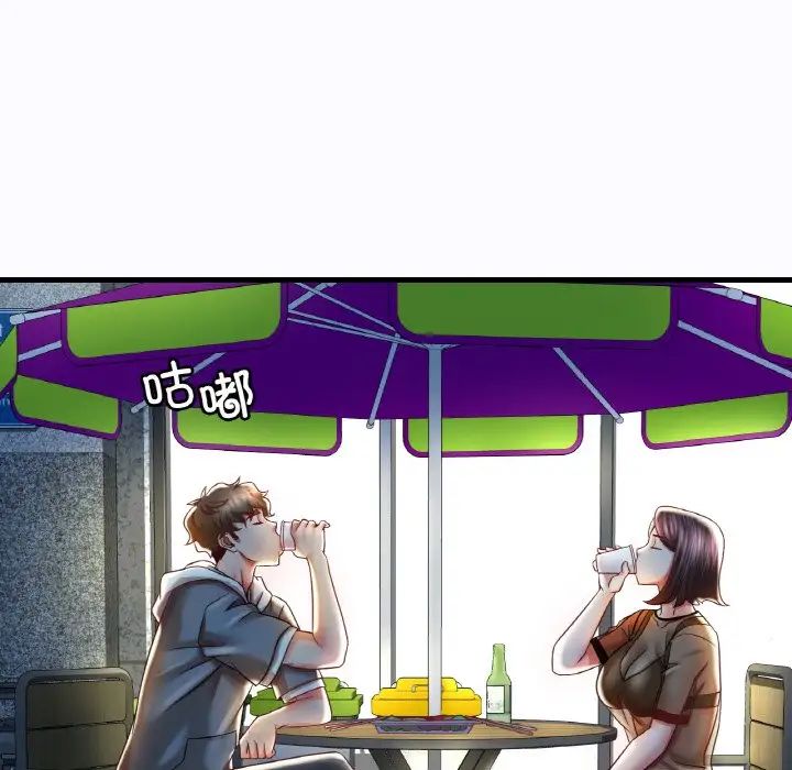 渴望占有她第6话