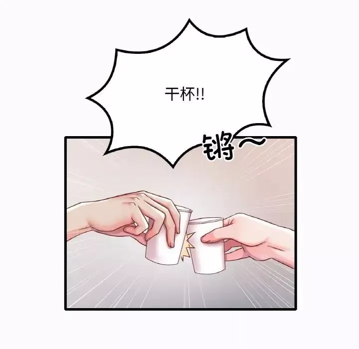 渴望占有她-第6话 - 图片 35