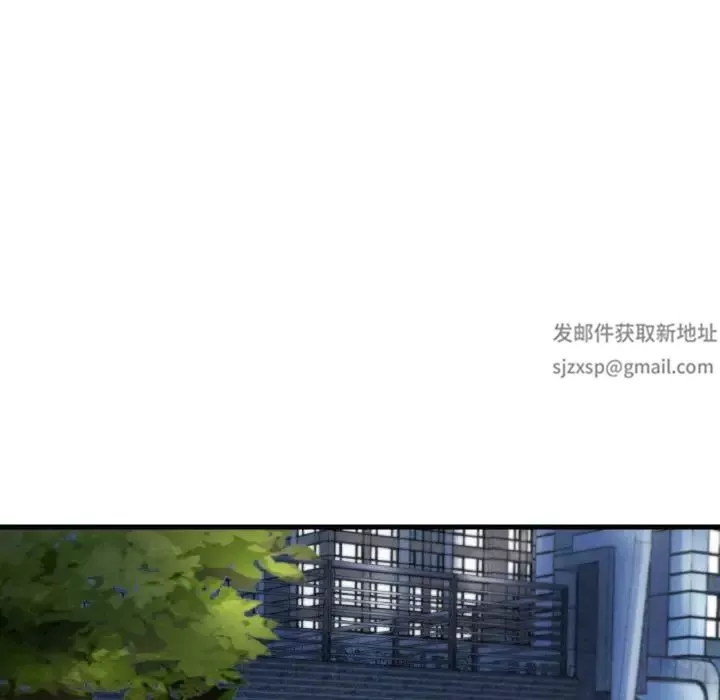 渴望占有她-第6话 - 图片 38