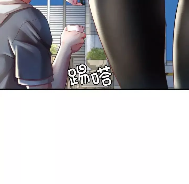 渴望占有她-第6话 - 图片 52