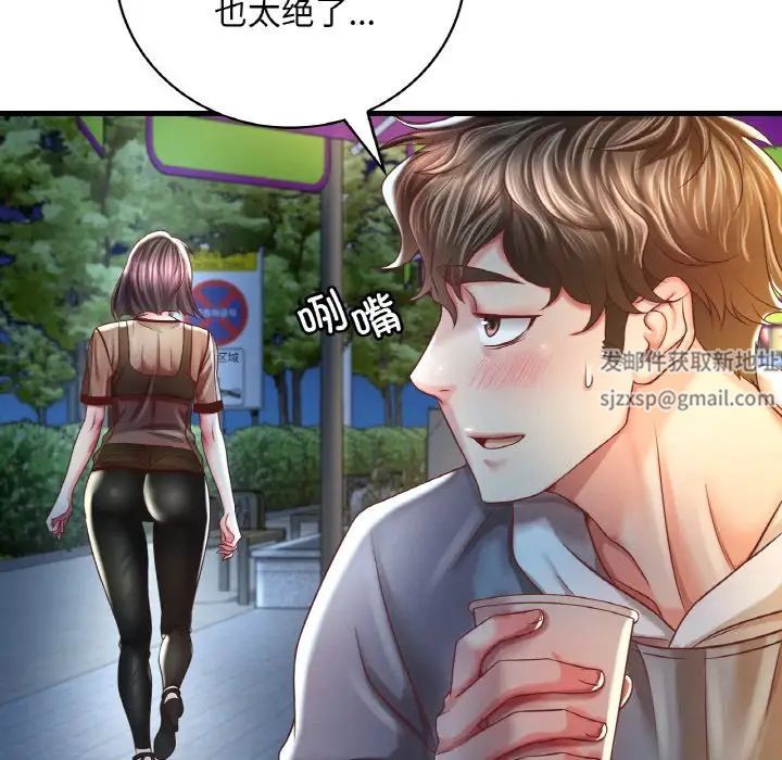 渴望占有她第6話