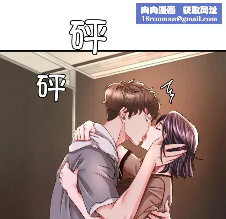 渴望占有她-第6话 - 图片 104