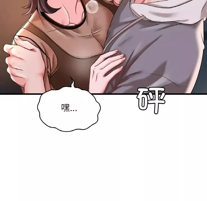 渴望占有她-第6话 - 图片 107