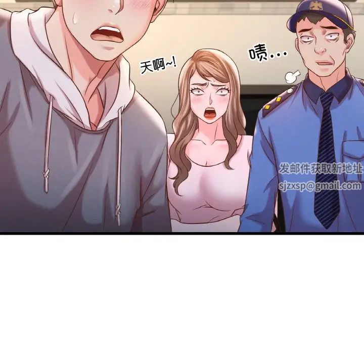 渴望占有她第6话