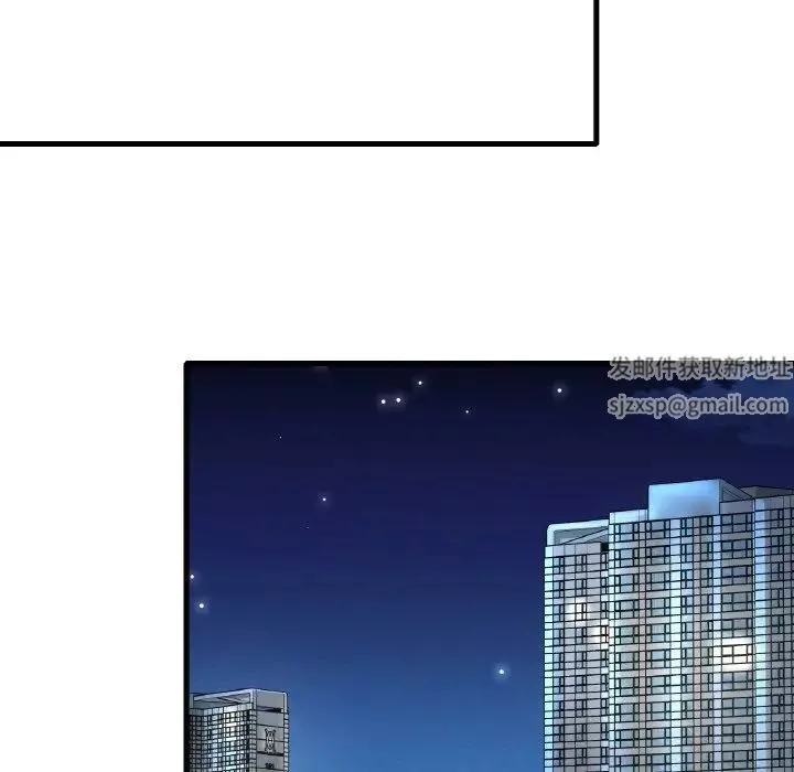 渴望占有她-第6话 - 图片 120