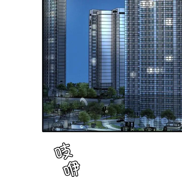 渴望占有她第6话