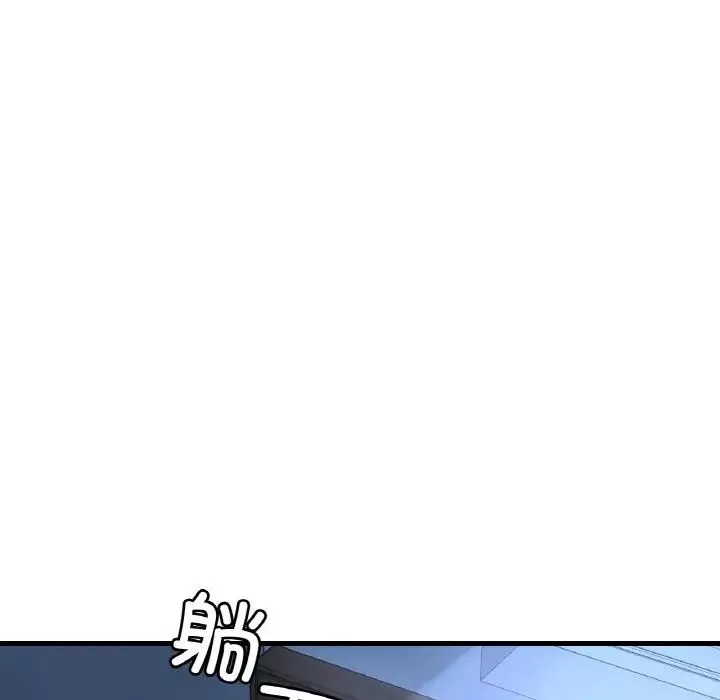 渴望占有她-第6话 - 图片 129