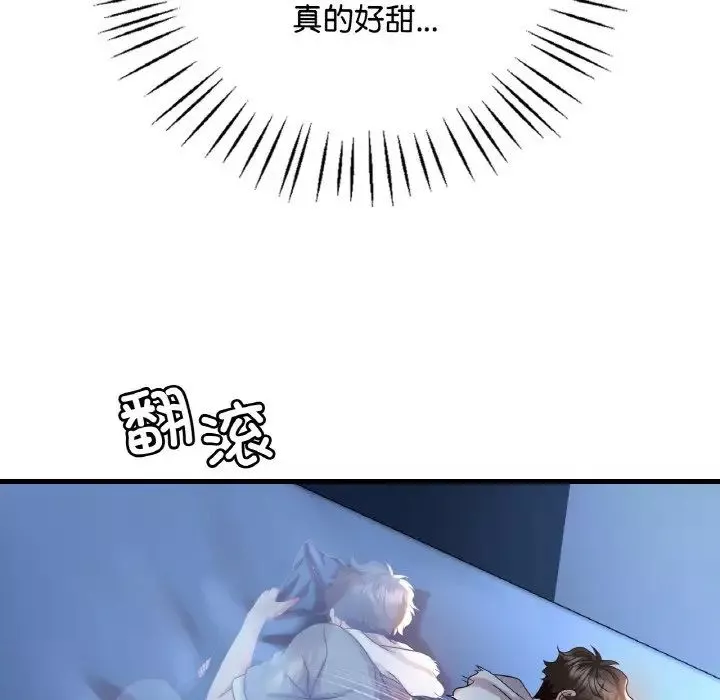 渴望占有她第6話