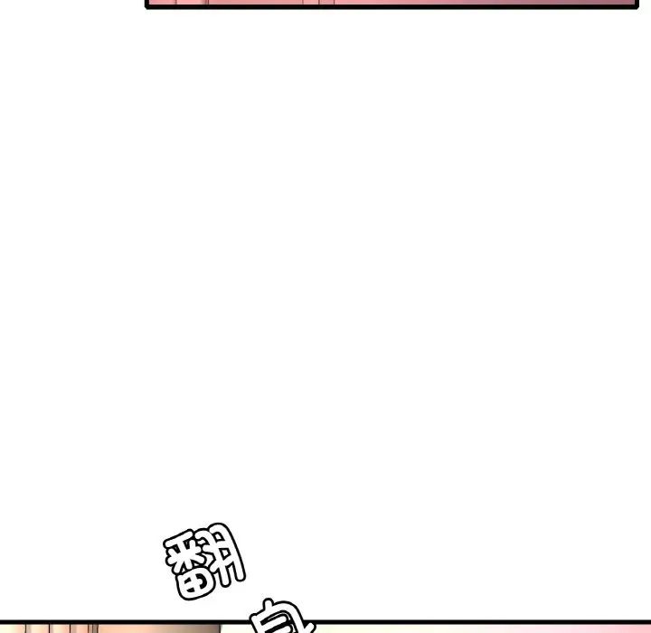 渴望占有她第6话