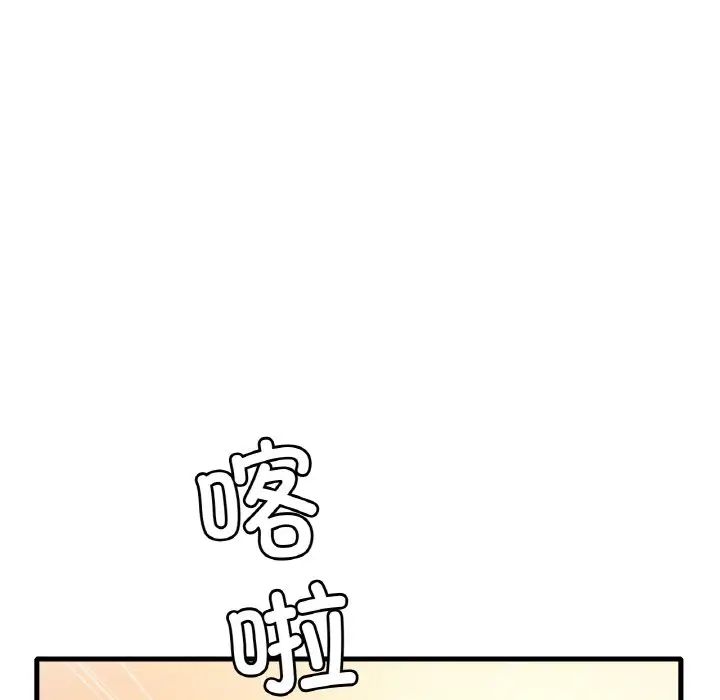 渴望占有她第6话