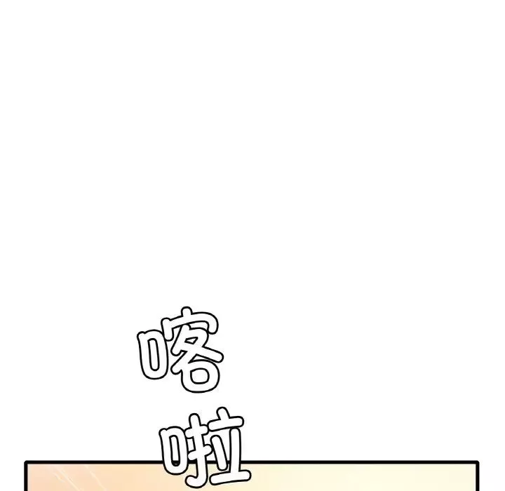 渴望占有她-第6话 - 图片 159