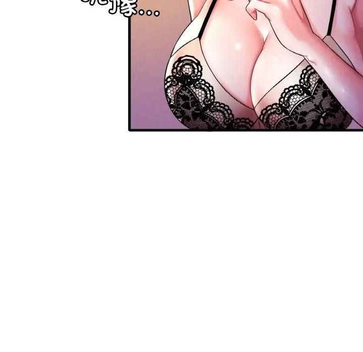 渴望占有她第6話