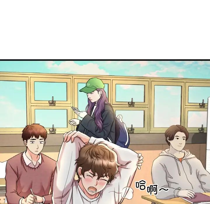 渴望占有她第6话