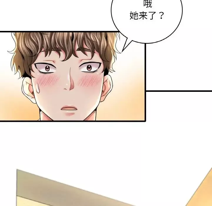 渴望占有她-第6话 - 图片 186
