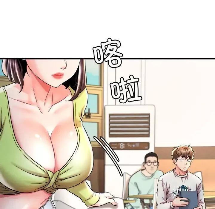 渴望占有她-第6话 - 图片 190