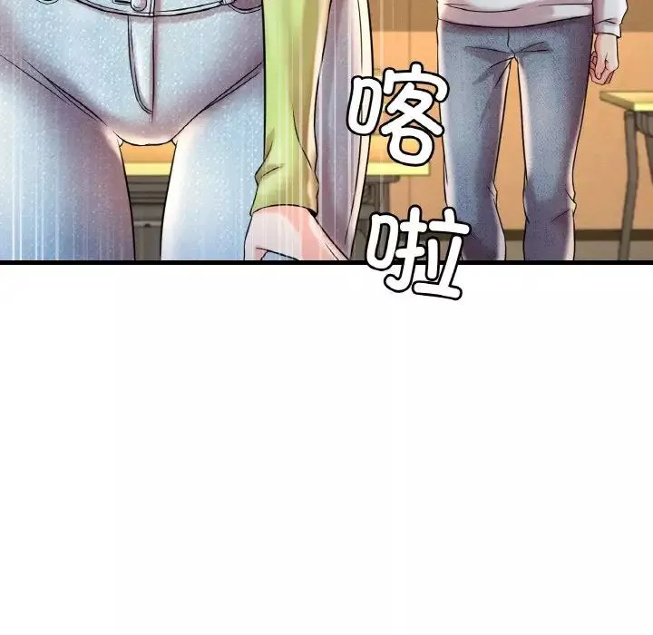 渴望占有她第6話