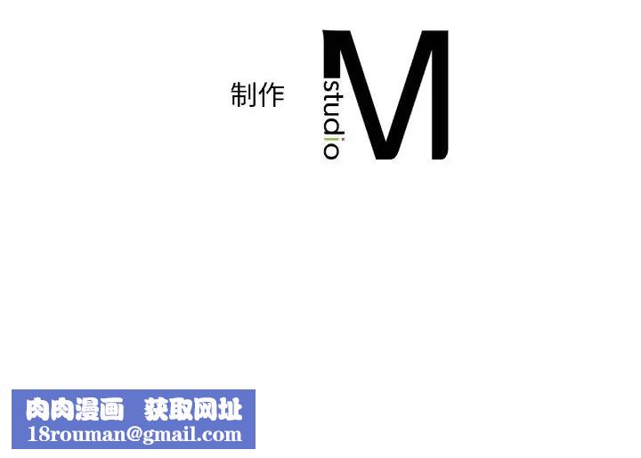 渴望占有她第6话