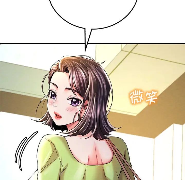 渴望占有她第7话