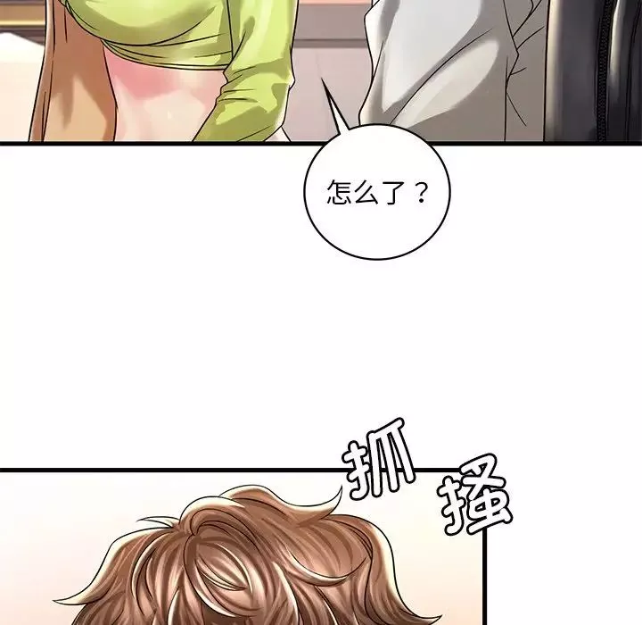 渴望占有她第7話