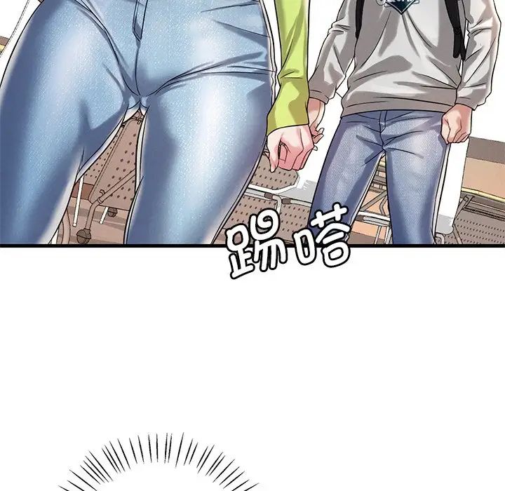 渴望占有她第7话