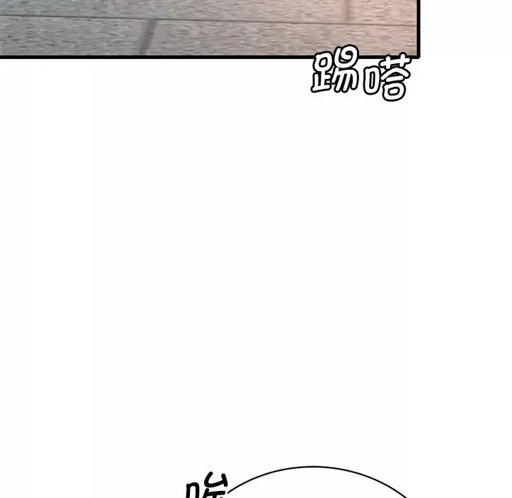 渴望占有她第7話