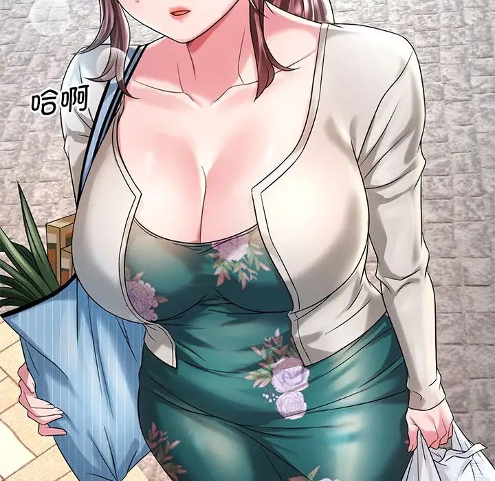 渴望占有她第7话