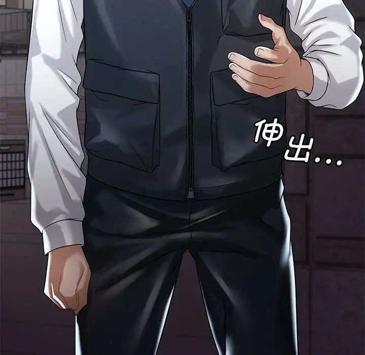 渴望占有她第7话