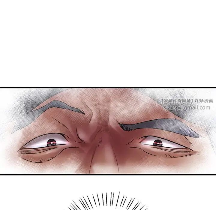 渴望占有她第7话