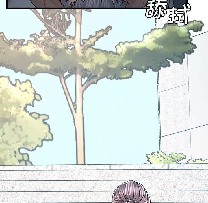 渴望占有她第7话