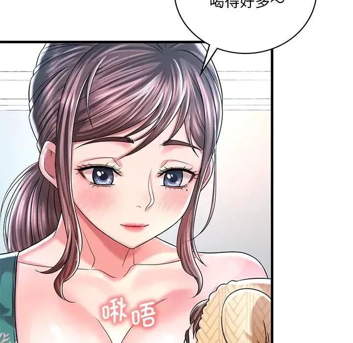渴望占有她-第7话 - 图片 68