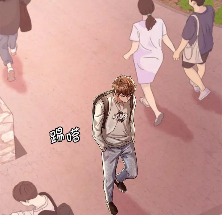 渴望占有她第7话