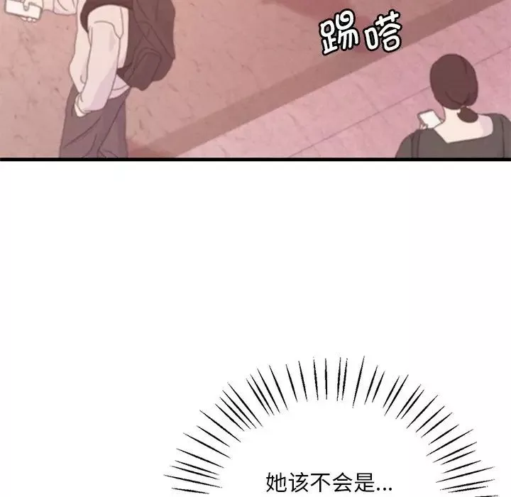 渴望占有她-第7话 - 图片 83