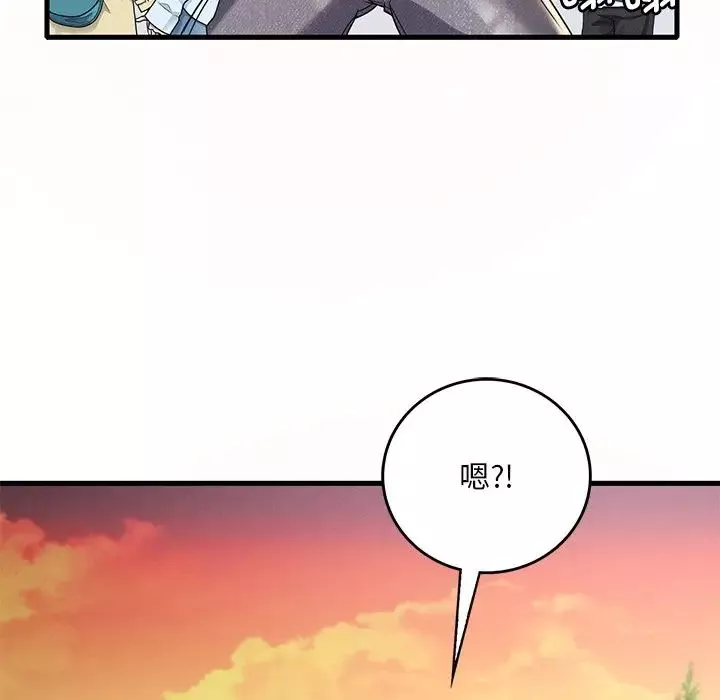 渴望占有她-第7话 - 图片 88