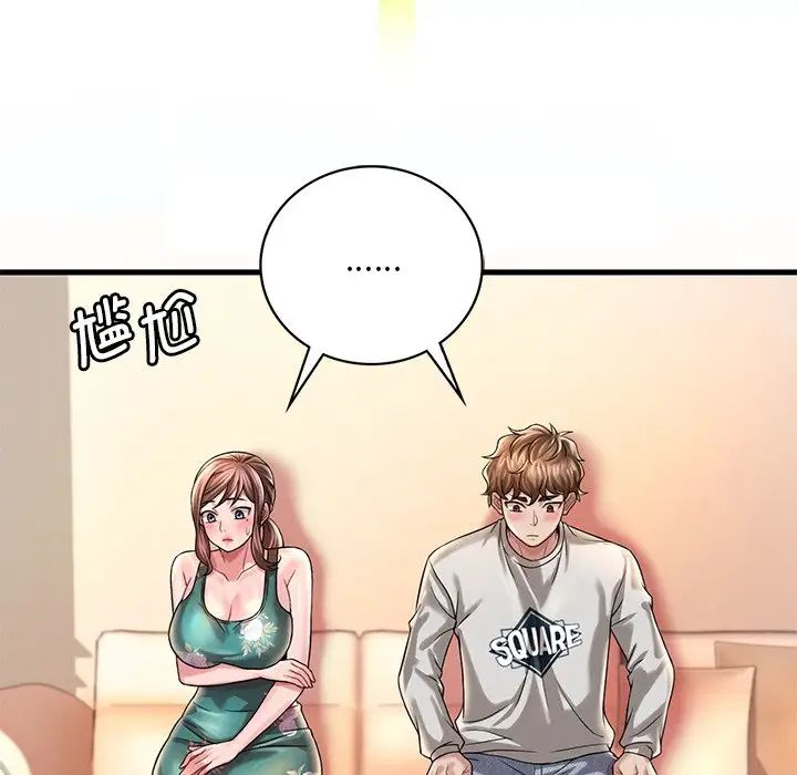 渴望占有她第7话