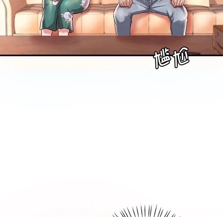 渴望占有她第7话