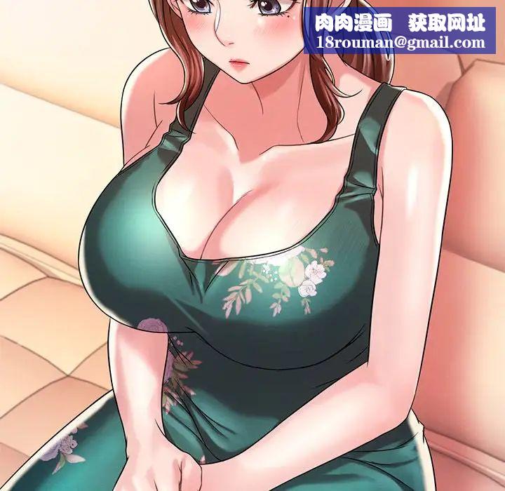 渴望占有她第7话