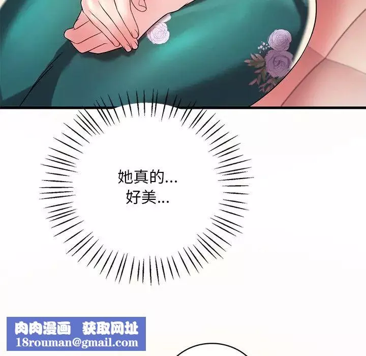 渴望占有她第7話