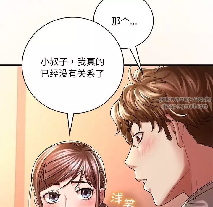 渴望占有她第7話