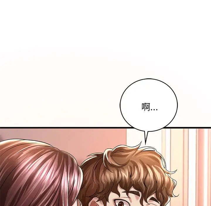 渴望占有她第7话