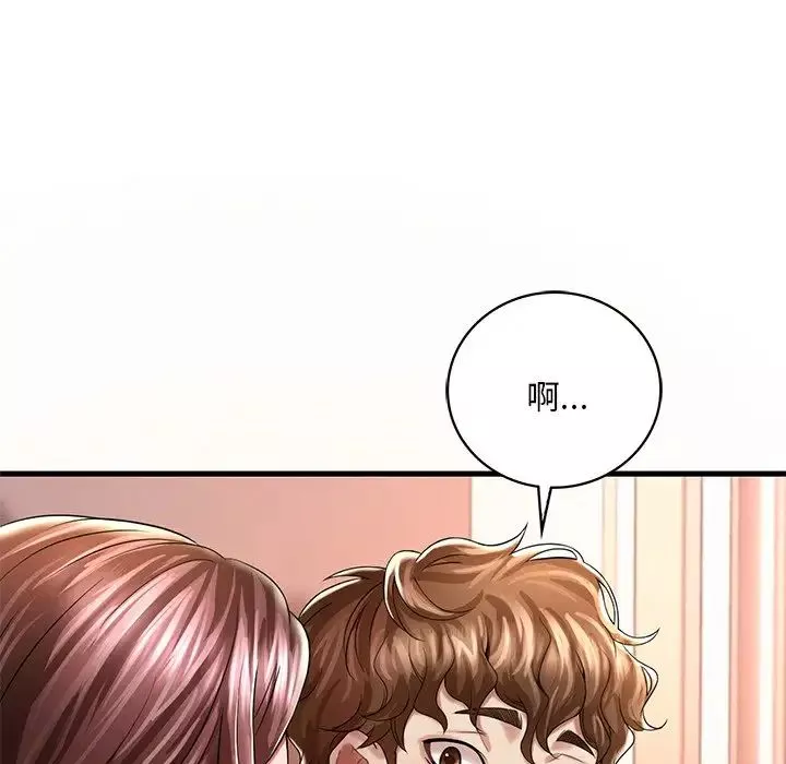 渴望占有她-第7话 - 图片 107