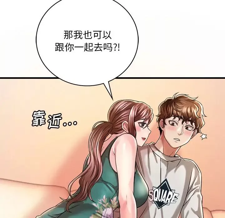 渴望占有她-第7话 - 图片 117