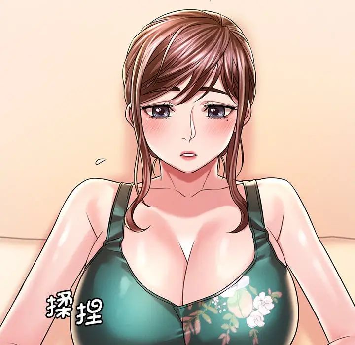 渴望占有她第7話