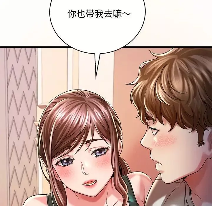 渴望占有她-第7话 - 图片 124