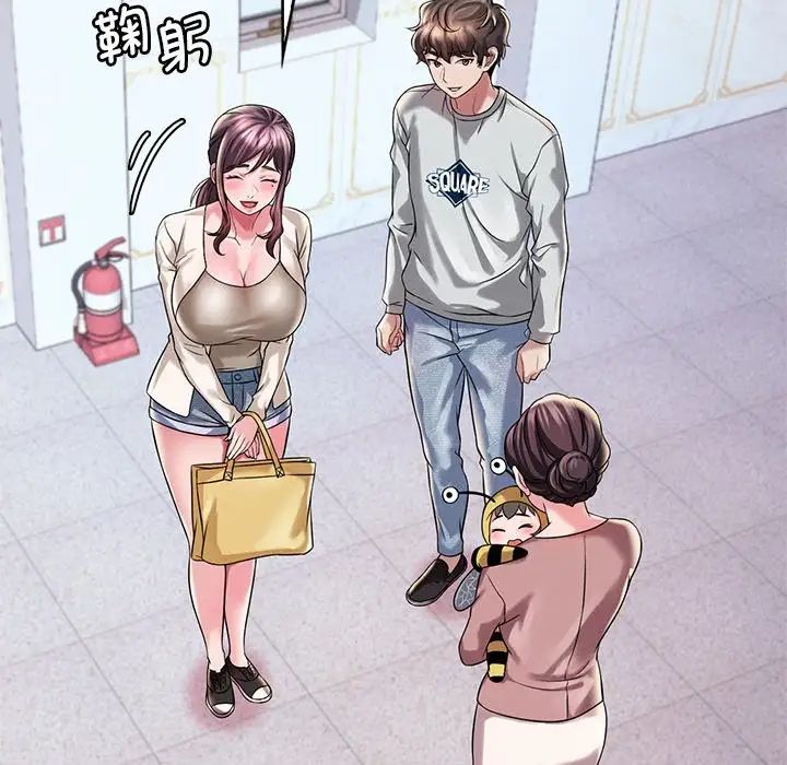 渴望占有她第7话