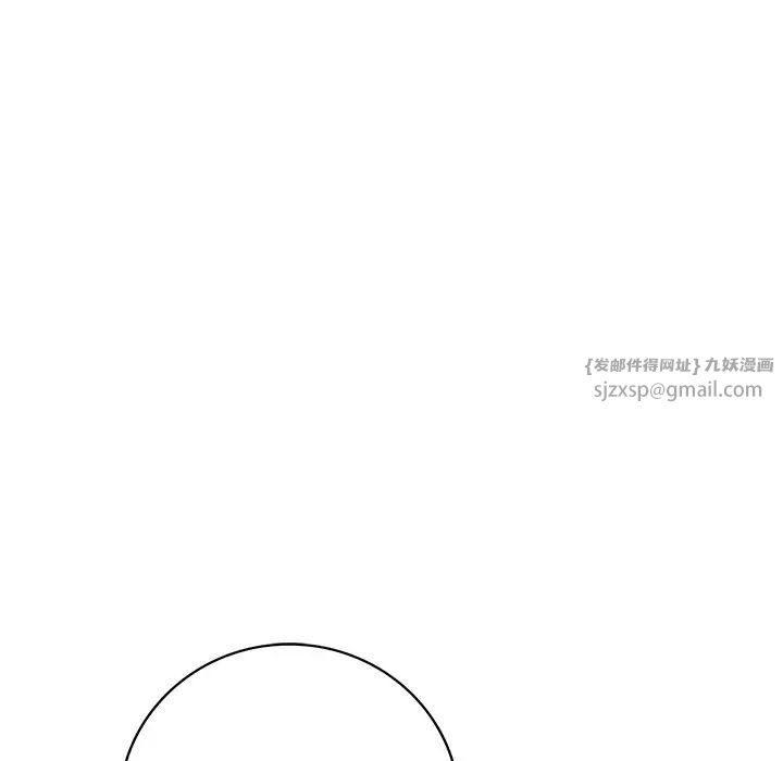 渴望占有她第7话