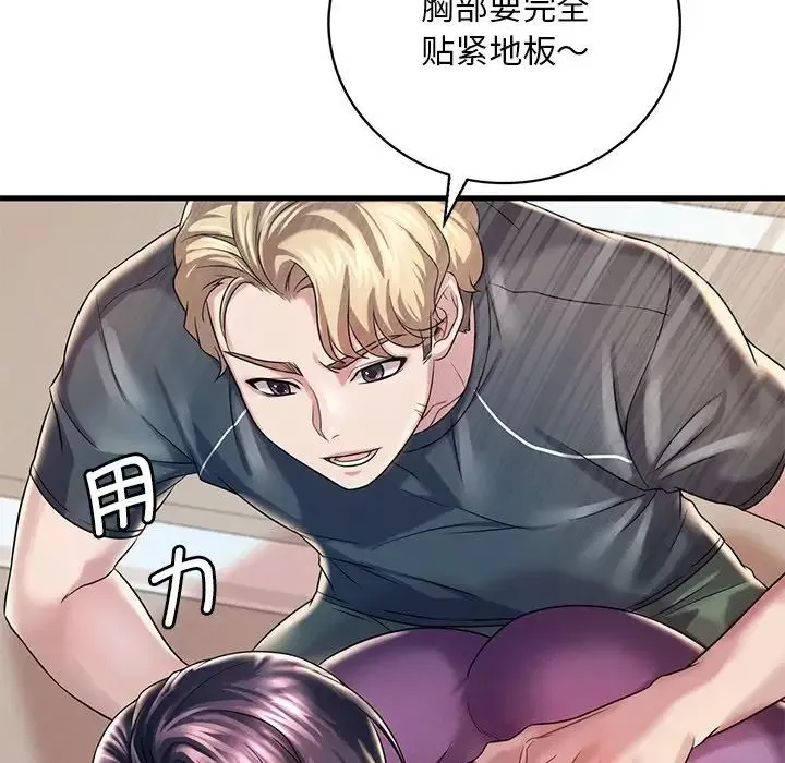 渴望占有她第7話