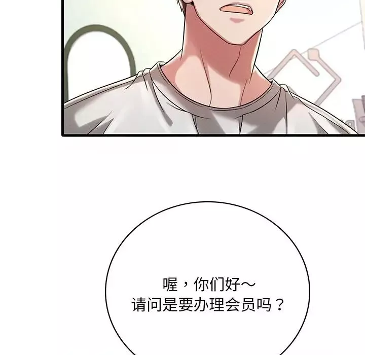 渴望占有她第7話