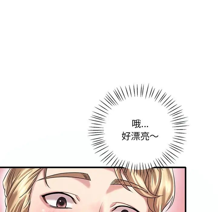 渴望占有她第7话